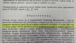 BIZARNO OBRAZLOŽENJE TOK-A Evo zbog čega su uhapsili Momirovića, ovo je dokaz da sprovode državni udar!