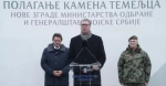"Srbija mora da sačuva mir, to je naš najviši prioritet" Vučić na polaganju kamena temeljca za izgradnju novog objekta ministarstva odbrane i Generalštaba: Moramo biti budni i jaki