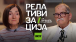 Darko Tanasković u "Relativizaciji": Zašto Amerikanci teško razumeju Iran?