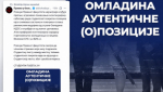 Plenum Pravnog fakulteta optužio omladinu Novog DSS-a za sabotažu i snimanje sastanaka